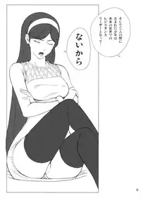 (C78) [JUMBOMAX (Ishihara Souka)] Grudge blue book report number 13 (Occult Academy)