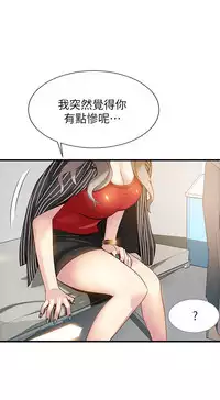弱點 [韩国]【中文】