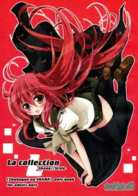 (C80) [a.la.mode (Kagura Takeshi)] La Collection-ShanaStyle- (Shakugan no Shana)