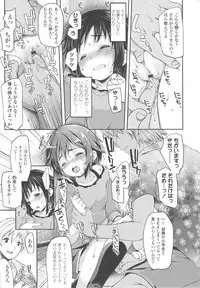 [Fujisaki Hikari] Ijimerarekko