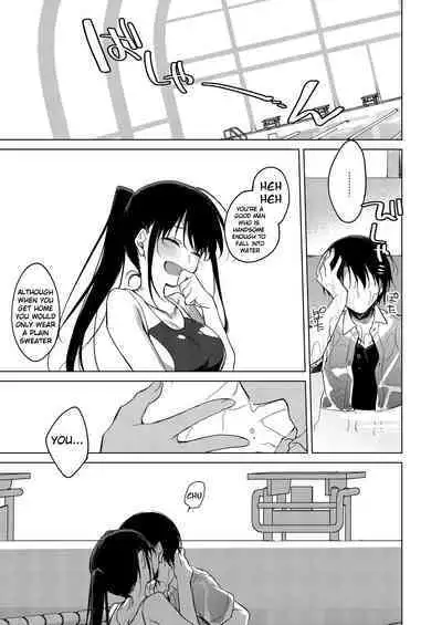 Sirius no Suikan | Sirius: The Water Front