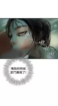 中文韩漫 魅力女孩 Ch.0-9 [Chinese]