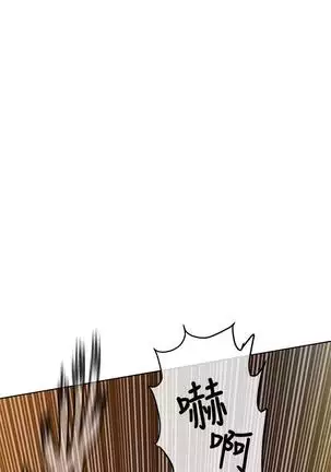 IT'S A SECRET 01-07 CHI