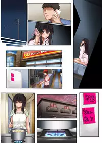 [Cyclone (Izumi, Reizei)] Kare to Watashi to Tenchou no Shinya Kinmu 2