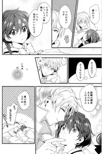 (SPARK11) [matine (iyutani)] Move a Little Closer (Magic Knight Rayearth)