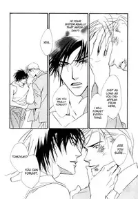 [Enjin Yamimaru] Ouji no Hakobune - An Ark of the Prince