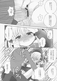 (C68) [SimaSima System, Nagisawaya (Nagisawa You)] Wild Rose (Rozen Maiden)