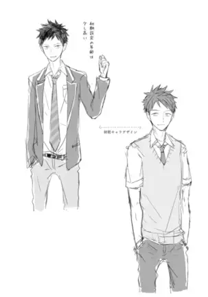 Kioku no Kaibutsu - Volume 1