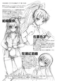 (C80) [DIEPPE FACTORY (Alpine)] Denki Yagi wa Meido no Yume wo Miru ka (Boku wa Tomodachi ga Sukunai)