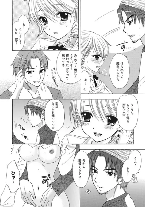 Himitsu The Great Escape
