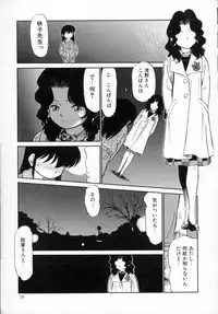 [Maka Fushigi] Neko ja neko ja 4