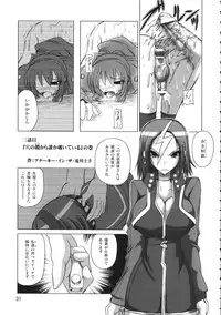 (C70) [Budou Bekkan (Donan)] Burenhiruto-sensei Kansoku Jirai Chitai de Anyo ga Jouzu (Zaregoto)