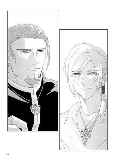 Sonohi, ai ni kizuita