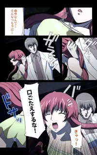 [Mink] [Full Color Seijin Han] Yakin Byoutou・Ni