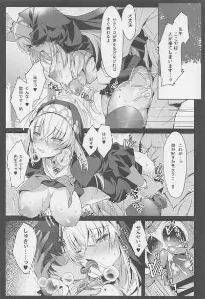 Sakurako-sama no Ecchi Hon