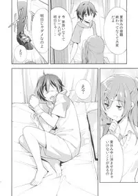 (C83) [Hapoi-dokoro (Okazaki Takeshi)] Summer-Summer (Chuunibyou Demo Koi ga Shitai!)