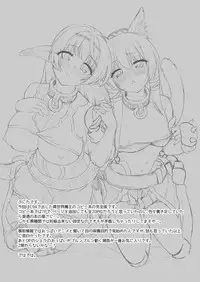 Diablo no Shoyu Monodakara Suki ni Shitemo IIiyo... | We're Your Slaves, So You Can Do As You'd Like, Diablo... ♥