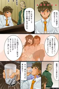 [DL Mate] kūki otoko no jotai jūrin hāremu～sonzai shōshitsu！dare ni mo shirarezuokashi hōdai