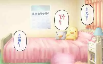 Possession App + Textless