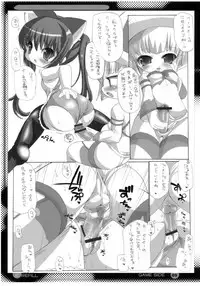 (C74) [Enmaya] E-REFILL (Fushigi Boshi no Futago Hime, Moetan)
