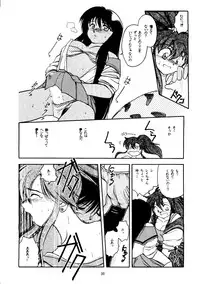 (C44) [GG3] GG3 SP 4 - Paradise City 2 (Sailor Moon)