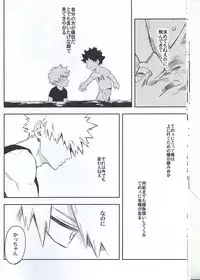 (SPARK12) [Kometubu (Rittiri)] Es no Kaihou (Boku no Hero Academia)