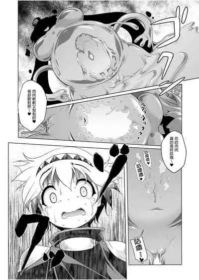 Bouken no Sho Series Soushuuhen - The Adventurer's Book has Perfect. Vol. 1