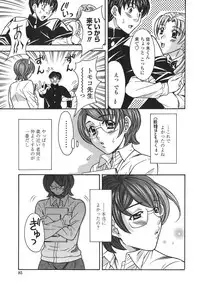 [MARIPYON] Private Lesson