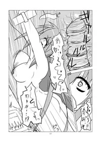 [blind alley] Tsuki no Usagi ni Kiku Kusuri with Kikaikaan (Touhou Project) [Digital]