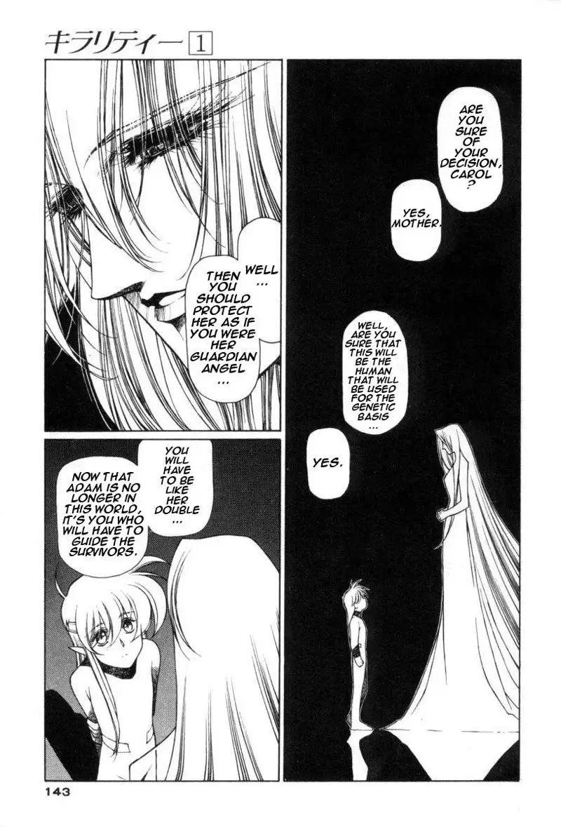 Chirality Vol1 - Case6