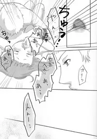 (SPARK12) [Kikurage-ya (Kikurage)] Osotekita Succubus ga Daisuki na Akairyuu no Onnanokodatta Ken Tsuite (Shingeki no Bahamut VIRGIN SOUL)