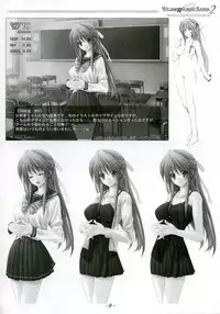 Temptation2 OFFICIAL CONCOCTION BOOK