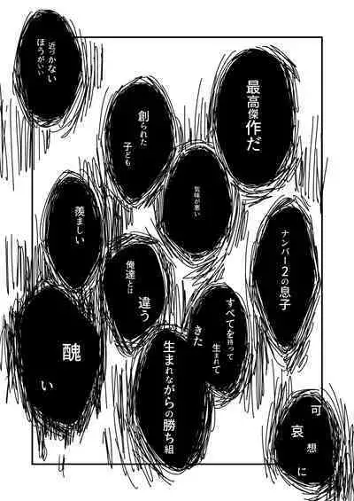 Another Vector Identical