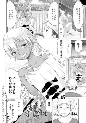 COMIC アンスリウム 2020年10