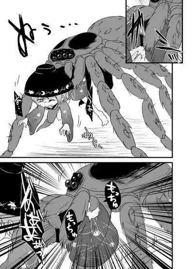 [02 (Harasaki)] Shukketsu Dai Service [Touhou Hen] (Touhou Project) [Digital]