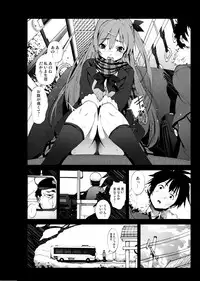 [Mokusei Zaijuu] Yukiyama de Shinseki no Onnanoko no Shojo Ubaccha Imashita (emi) [Digital]