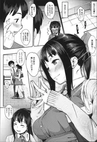 [Rocket Monkey] Jun-Ai Trickster