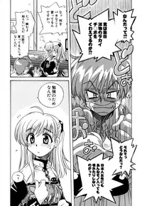 [Makino Yasuhiro] Hakobiya - All Round Express