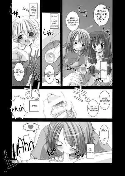 [Digital Lover (Nakajima Yuka)] DL-RO Soushuuhen 01 - DL-RO Perfect Collection No. 01 (Ragnarok Online) [Digital] [English]