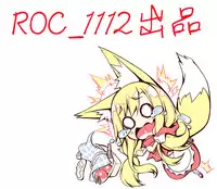 [Akira] Kosuri Zuma | 摩擦淫蕩婦 -摩擦妻- [Chinese]