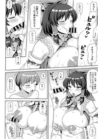 (Reitaisai 14) [Bottle Syrup (Inaho)] Hakurei Jinja no Sukebe Miko wa Onedari Jouzu (Touhou Project)