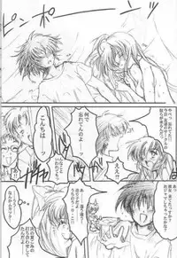 (SC12) [HIGH RISK REVOLUTION (Aizawa Hiroshi, Iwasaki Hiromasa)] Watashi Wo Komipa Ni Tsuretette!! 2 (Comic Party)