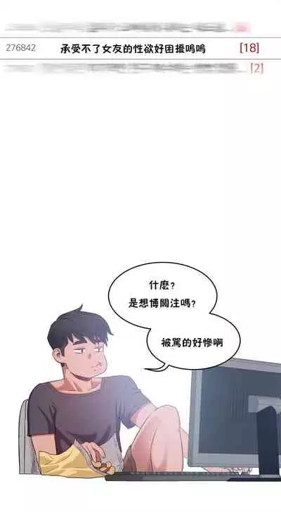 性教育 1-30 中文翻译（更新中）