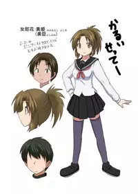 [Ameshoo (Mikaduki Neko)] Anata ni TS Kanojo ga Dekimashita [Digital]