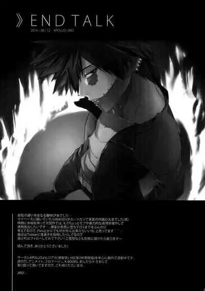 (Hanjuku Hero Life 4) [APOLLO (JIRO)] BAD END (Boku no Hero Academia) [English]