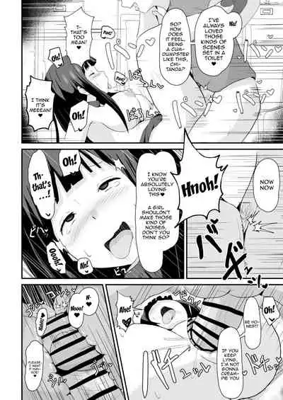 Shikiyoku o Okasu | Committing To Lust