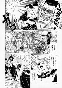 [Makita Aoi] Kaori Monogatari Ge - Dotou no Shou