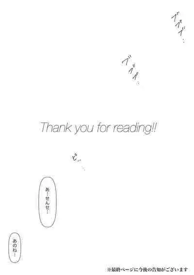 [Takotokite] Honto no Kanojo 3 -Kanojo ga Hoka no Otoko ni Dakaretemo-