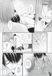 (C86) [Kimikoi (Akari)] Gachigay Baritachi Himuro-kun ga Nariyuki de Neko ni Nacchatta kedo Dou ni ka Shite Tachi ni Kaerizakou to Suru Hanashi (Kuroko no Basuke)