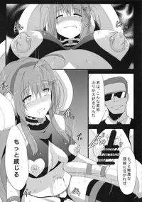 (C86) [IndexACG (Toku)] INDEXGIRLS 02 INDEX Ichi